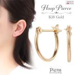 Yahoo! Yahoo!ショッピング(ヤフー ショッピング)フープピアス K18 18金 ゴールド ミニ 小さい 華奢 細い 細め シンプル スナップ 日本製 爆買