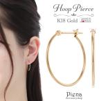 Yahoo! Yahoo!ショッピング(ヤフー ショッピング)フープピアス K18 18金 ゴールド ビッグフープ 大きめ 華奢 細い シンプル スナップ 可愛い オシャレ 日本製 爆買