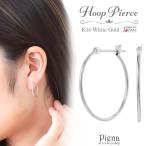 Yahoo! Yahoo!ショッピング(ヤフー ショッピング)フープピアス K14WG 14金 ホワイトゴールド 華奢 ビッグフープ 大きめ 細い 細め シンプル スナップ 日本製 爆買