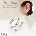Yahoo! Yahoo!ショッピング(ヤフー ショッピング)フープピアス K14WG 14金 ホワイトゴールド 甲丸 丸み 小さい 小さめ シンプル スナップ 日本製 爆買