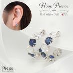 Yahoo! Yahoo!ショッピング(ヤフー ショッピング)フープピアス K10WG 10金 ホワイトゴールド キュービックジルコニア サファイア 9月 誕生石 スナップ 小ぶり 日本製 爆買