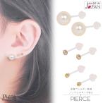 Yahoo! Yahoo!ショッピング(ヤフー ショッピング)スタッドピアスセット スワロフスキークリスタルパール 1粒 ゴールド クリーム 8mm ノンアレルギー 日本製