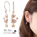 猫レディースピアスK10金ピンクゴールドキャットモチーフK10金イエローゴ...