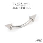 ボディピアス メンズ レディース コーン ねじ式 三角 軟骨 トラガス へリックス エバーメタル製 16G 日本製 EVERMETAL 爆買