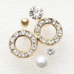 Yahoo! Yahoo!ショッピング(ヤフー ショッピング)スタッドピアスセット 樹脂ポスト ノンアレルギー パヴェリング 1粒 パール 真珠 大小ストーン ボール 6点セット オシャレ 華やか 爆買