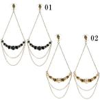 Yahoo! Yahoo!ショッピング(ヤフー ショッピング)ビーズ連をチェーンで吊ったトライアングル ポストピアス 渋谷有名ファッションビル 銀座 新宿などで大人気ブランド napa 爆買