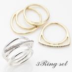 Yahoo! Yahoo!ショッピング(ヤフー ショッピング)指輪 幾何学型 3リングセット 12号 メタル クリアストーン ビジューライン シンプル モード かわいい ギフト 爆買