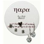 Yahoo! Yahoo!ショッピング(ヤフー ショッピング)可愛い色んなハートのピアス他6点セットのお買い得ピアス サージカルステンレス製ポスト 爆買