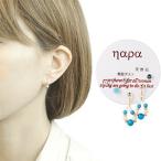 Yahoo! Yahoo!ショッピング(ヤフー ショッピング)樹脂ピアスセット 天然石ターコイズとパールのラウンドピアス ストーンピアス 計6点セット 爆買