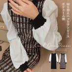 ニットワンピース レディース 秋冬 ロング丈 長袖 パフスリーブ タイト ポリエステル 袖異素材切替 黒 爆買