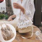 かごバッグショルダーバッグ巾着トートバッグレディース2wayレースリーフ柄...