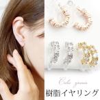 Yahoo! Yahoo!ショッピング(ヤフー ショッピング)イヤリング レディース ノンホールピアス キュービックジルコニア 樹脂製 低金属アレルギー ハーフフープ C型 ミニ 小振り メタル 大人かわいい 爆買