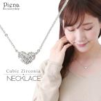 ネックレス ハート キュービックジルコニア パヴェ仕様 ぷっくり 小さめ シンプル ペンダント 爆買