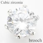 1石キュービックジルコニアのタックピン ブローチ ピンバッジ シンプル クリアストーン 6爪 レディース 爆買