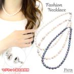 Yahoo! Yahoo!ショッピング(ヤフー ショッピング)ネックレス 淡水パール 天然石 数珠 大きめ ワンタッチ マグネットクラスプ 40cm 爆買