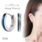フープピアス サージカルステンレス製 金属アレルギー対応 Zanipolo Terzini 片耳分 1個売り 爆買