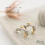 Yahoo! Yahoo!ショッピング(ヤフー ショッピング)ハーフフープピアス スタッド サージカルステンレス製 クロス コンビカラー ツートン 二連 甲丸 金属アレルギー対応 片耳分 1個売り 爆買