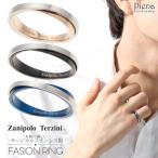 リング サージカルステンレス製 クロス 重ね付け風 金属アレルギー対応  Zanipolo Terzini 爆買