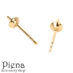 Yahoo! Yahoo!ショッピング(ヤフー ショッピング)ピアスポスト 14KGF ゴールドフィルド 皿サイズ3.0mm 1ペア アクセサリーパーツ 金属アレルギー対応 爆買