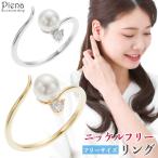 Yahoo! Yahoo!ショッピング(ヤフー ショッピング)リング キュービックジルコニア 一粒ストーン パール 華奢 シンプル 上品 レディース ニッケルフリー 爆買