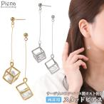 Yahoo! Yahoo!ショッピング(ヤフー ショッピング)ピアス サージカルステンレス製ポスト キュービックジルコニア ロング キューブ フレーム スクエア ファセットカット 金属アレルギー対応 レディース