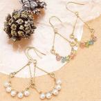 Yahoo! Yahoo!ショッピング(ヤフー ショッピング)ソフィアsophia フックピアス レディース ジプシー 日本製 ドロップフリンジ しずくモチーフ デイリー パーティー 華やか パール ビーズ 爆買