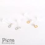 Yahoo! Yahoo!ショッピング(ヤフー ショッピング)1石スタッドピアスパーツ カン付き 3ミリ ポリプロピレン樹脂製 ラインストーン 1石 金属アレルギー対応 爆買