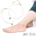 Yahoo! Yahoo!ショッピング(ヤフー ショッピング)アンクレット レディース ニッケルフリー 日本製 低金属アレルギー オーバル形 ターコイズ 誕生石 長さ調節可能 合成革皮 爆買