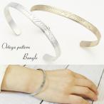 Yahoo! Yahoo!ショッピング(ヤフー ショッピング)バングル レディース 幾何学模様 オルテガ柄 メタル エスニック シンプル シルバー ゴールド