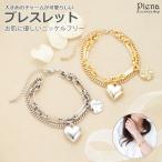 Yahoo! Yahoo!ショッピング(ヤフー ショッピング)ブレスレット ニッケルフリー 2連 ハート 太め お肌に優しい 金属アレルギー対応 レディース 爆買