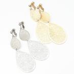 Yahoo! Yahoo!ショッピング(ヤフー ショッピング)ドロップ形透かし模様フリンジイヤリング ネジバネ式 日本製 ニッケルフリー 低金属アレルギー ダブル 透かし柄 爆買