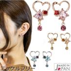 ピアス ハート フリンジ ニッケルフリー キュービックジルコニア 樹脂製ポスト 金属アレルギー対応