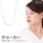  короткое колье колье никель свободный jig The g elegant маленький . металл аллергия соответствует женский . покупка 