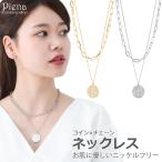 Yahoo! Yahoo!ショッピング(ヤフー ショッピング)ネックレス ニッケルフリー 2連 コイン マンテル リバーシブル アズキ 喜平 大きめ 金属アレルギー対応 レディース