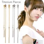 Yahoo! Yahoo!ショッピング(ヤフー ショッピング)ぶら下がりロングピアス バー チャーム＆1粒石 キャッチ部分にもチャームあり