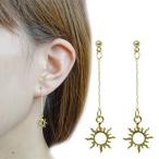 Yahoo! Yahoo!ショッピング(ヤフー ショッピング)チタン製ポスト 太陽モチーフをチェーンでぶら下げたスタッドピアス 爆買