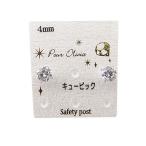 Yahoo! Yahoo!ショッピング(ヤフー ショッピング)極上キュービックジルコニア シンプル1粒ピアス スタッドピアス