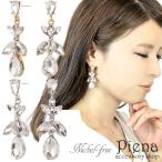 Yahoo! Yahoo!ショッピング(ヤフー ショッピング)ピアス ビジュー クリアストーン ティアドロップ リーフ形 ニッケルフリー 金属アレルギー対応 爆買