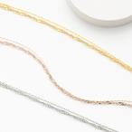 Yahoo! Yahoo!ショッピング(ヤフー ショッピング)レディース ブレスレット ニッケルフリー 2連チェーン スネークチェーン スクリューチェーン 日本製 爆買