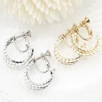 Yahoo! Yahoo!ショッピング(ヤフー ショッピング)イヤリング バネ式 イアリング レディース 刻みデザインリング ねじりリング スクリュー