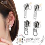  серьги латунный полимер производства поддельный жемчуг YKK застежка-молния молния Omega модель одним движением сделано в Японии . покупка 