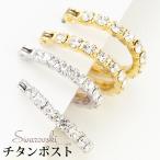 Yahoo! Yahoo!ショッピング(ヤフー ショッピング)ラインストーンのエタニティフープピアス チタン製ポスト 日本製 低金属アレルギー メタル 中くらい 爆買