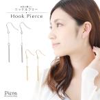 Yahoo! Yahoo!ショッピング(ヤフー ショッピング)フックピアス ジプシー ストレート バー 可愛い かっこいい オシャレ シンプル ゴールド シルバー