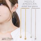 Yahoo! Yahoo!ショッピング(ヤフー ショッピング)アメリカンピアス レディース 日本製 ニッケルフリー 金属アレルギー対応 ジプシー ティアドロップ 雫 揺れる 小ぶり 爆買