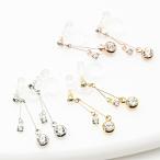 Yahoo! Yahoo!ショッピング(ヤフー ショッピング)ノンホールピアス 2粒のラインストーンフリンジが揺れ動く イヤリング 日本製 レディース