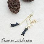 イヤリングレディースイヤリングオープンハートくろネコ猫ノンホールピアス樹脂製爆買