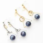 Yahoo! Yahoo!ショッピング(ヤフー ショッピング)ノンホールピアス イヤリング 樹脂ポスト 日本製 ラメパール トライアングル リング フリンジ 宇宙