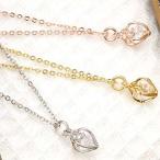 Yahoo! Yahoo!ショッピング(ヤフー ショッピング)ハートネックレス レディース ペンダント あずき 鳥かご シルバー ピンクゴールド