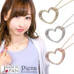 Yahoo! Yahoo!ショッピング(ヤフー ショッピング)ネックレス ニッケルフリー 低金属アレルギー オープンハート スワロフスキー