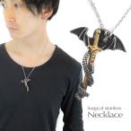 Yahoo! Yahoo!ショッピング(ヤフー ショッピング)ネックレス サージカルステンレス 燻しドラゴン 剣 ペンダント 50cm 金属アレルギー対応